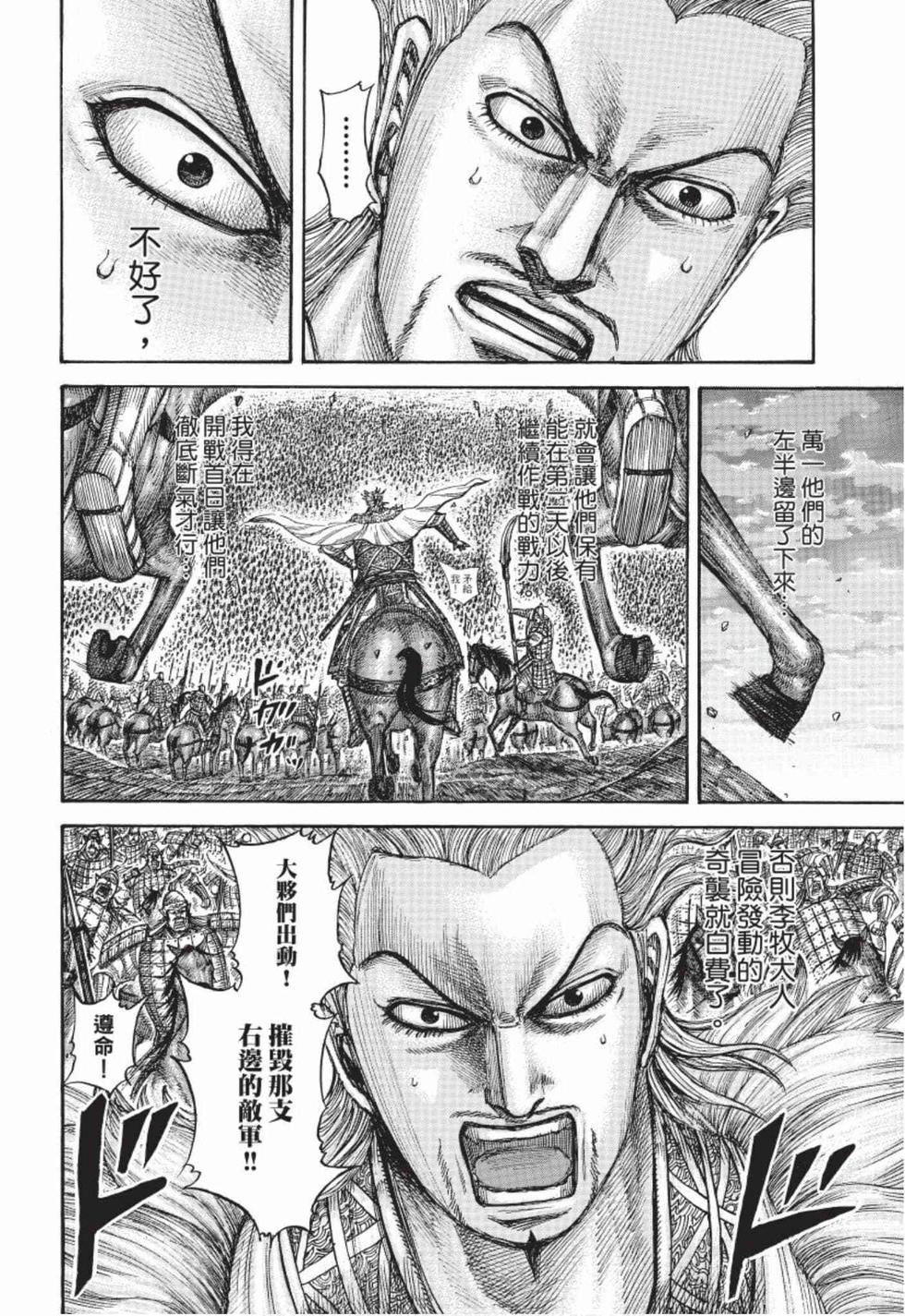 第162页