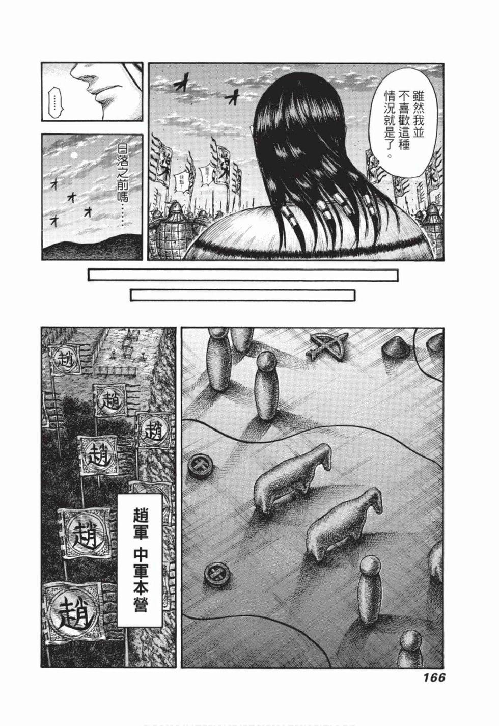 第164页