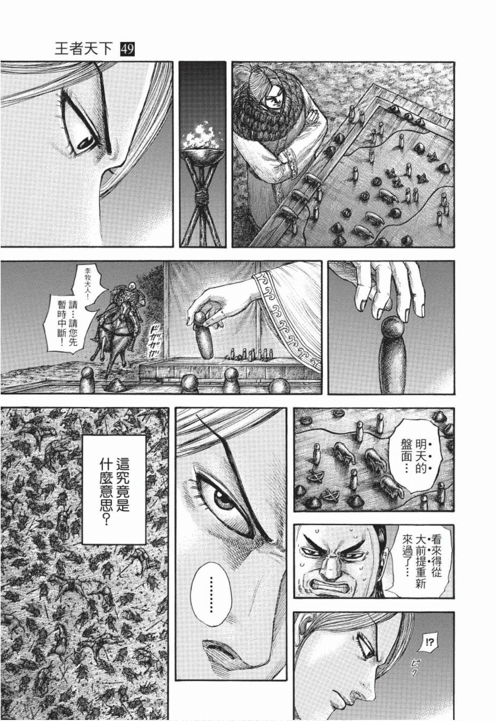 第165页