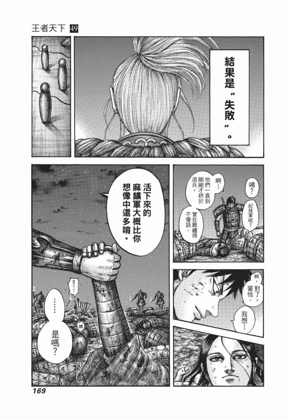 第167页