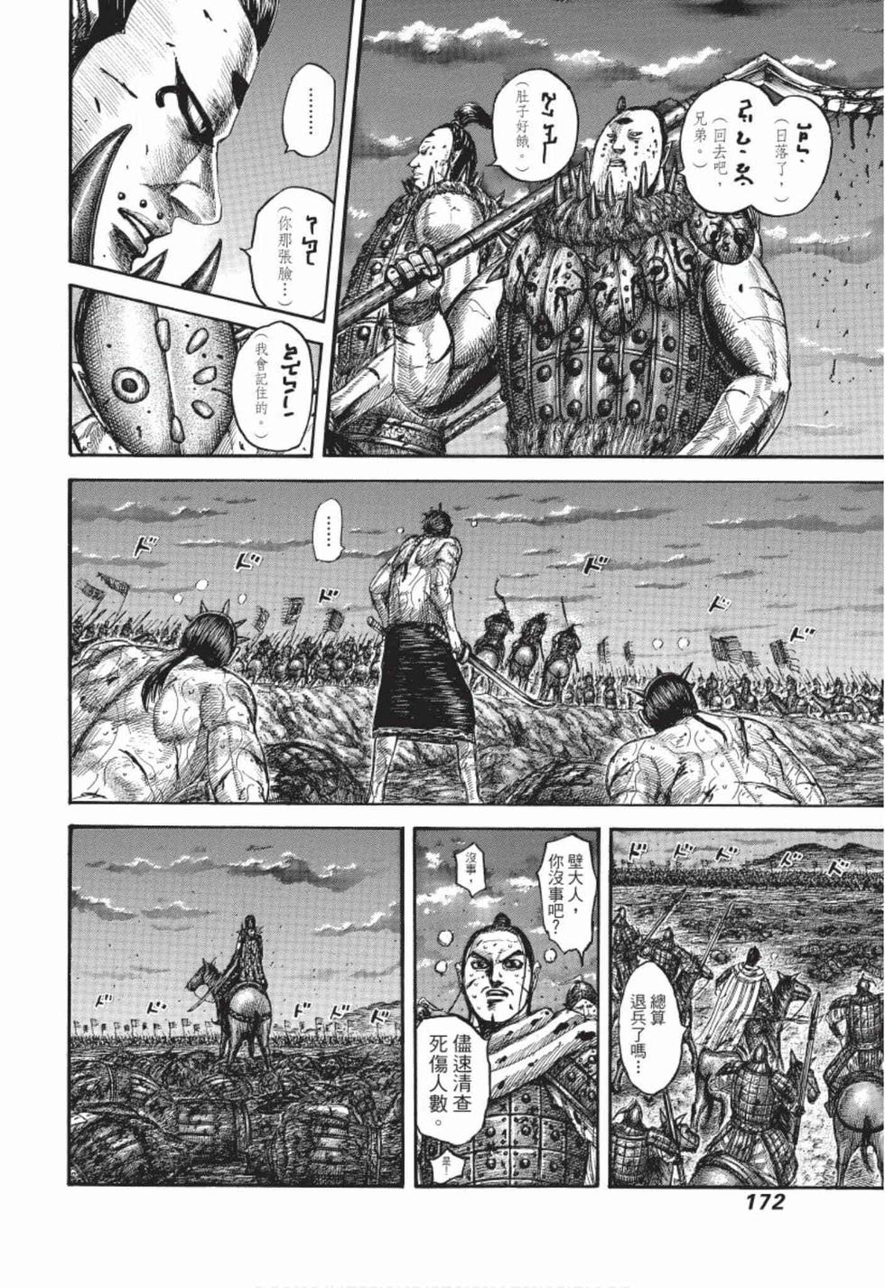 第170页