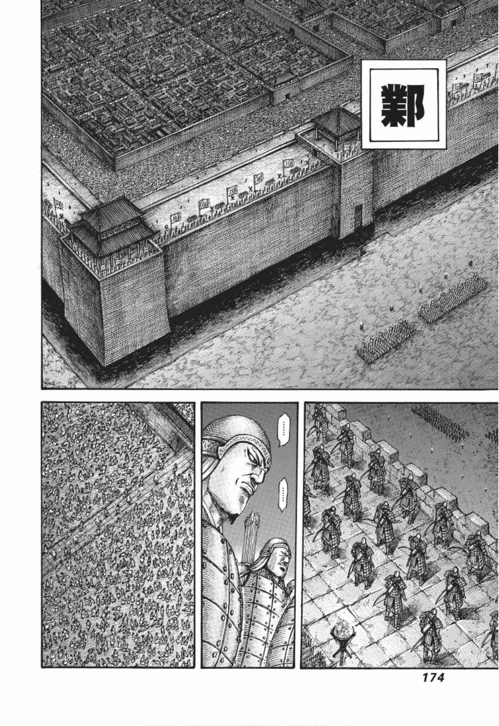 第172页