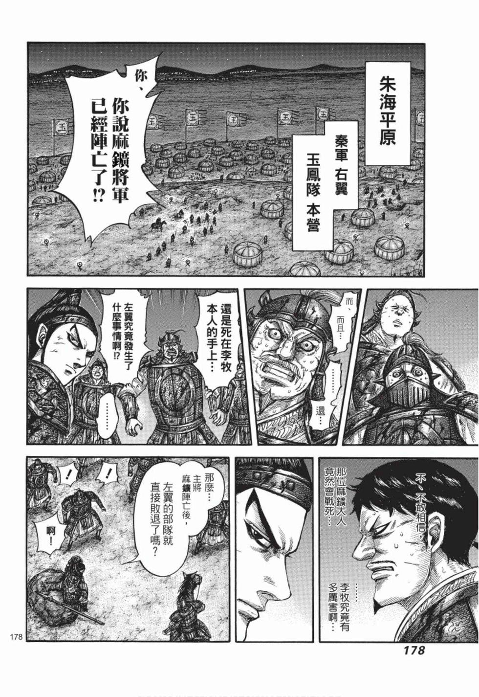 第176页