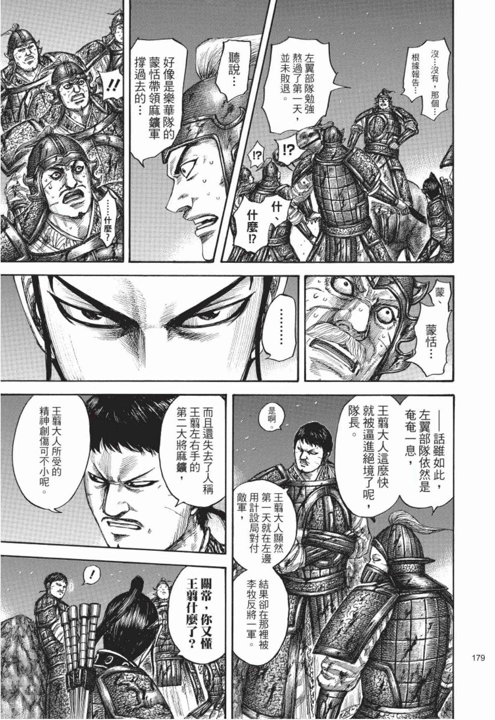 第177页