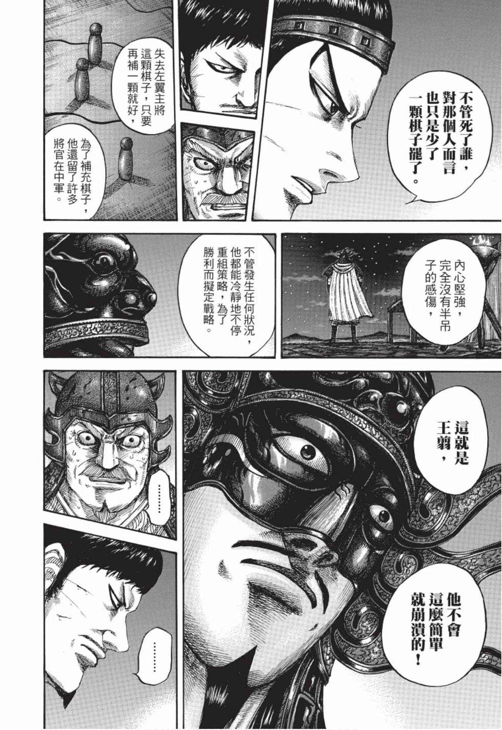 第178页