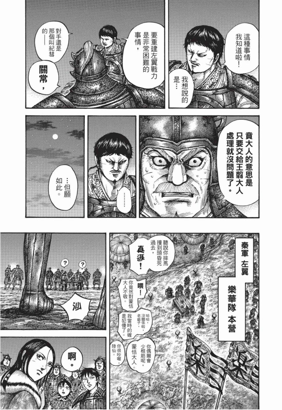 第179页