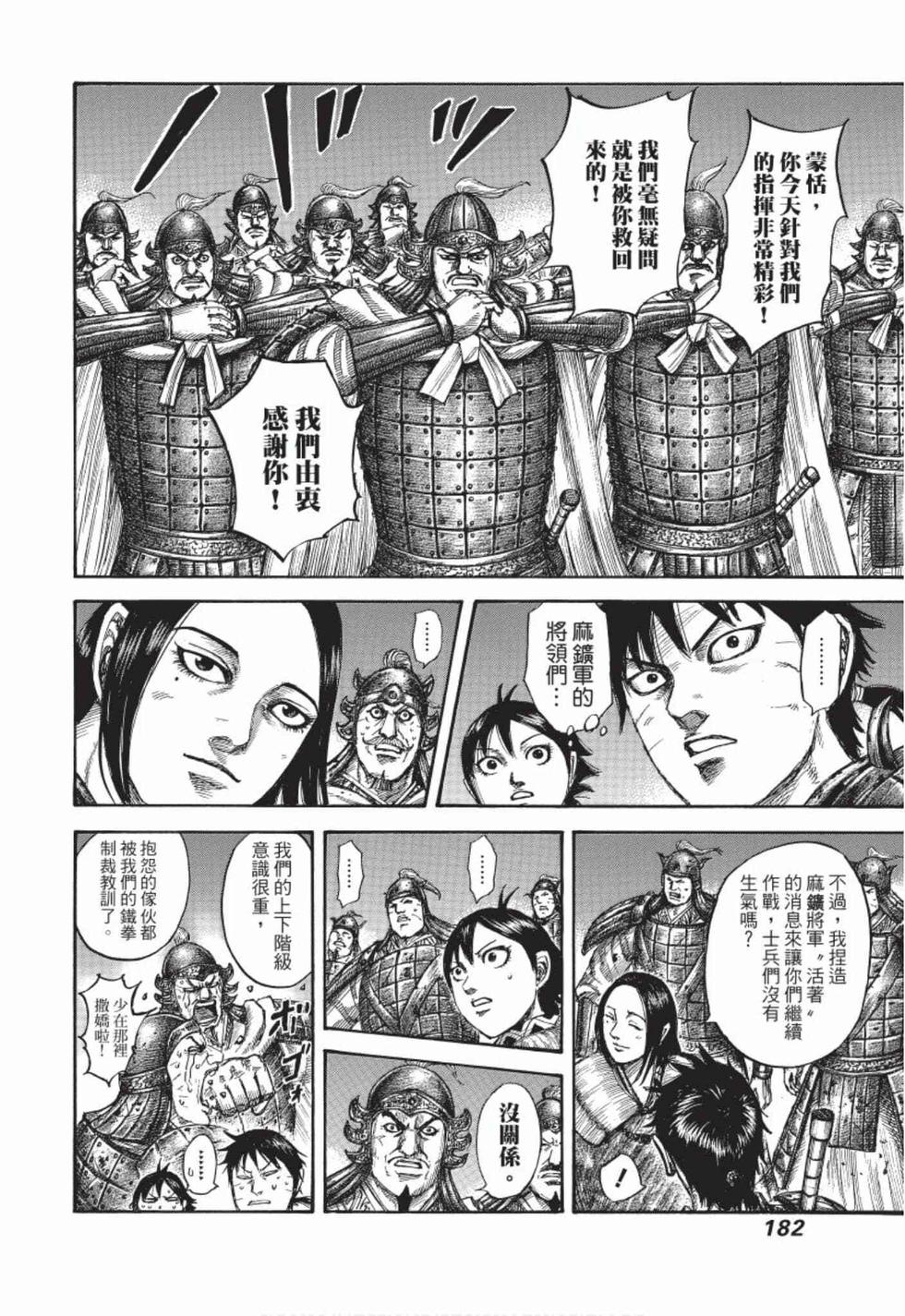 第180页