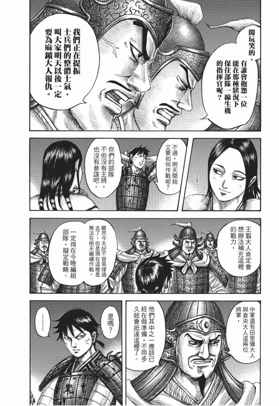 第181页