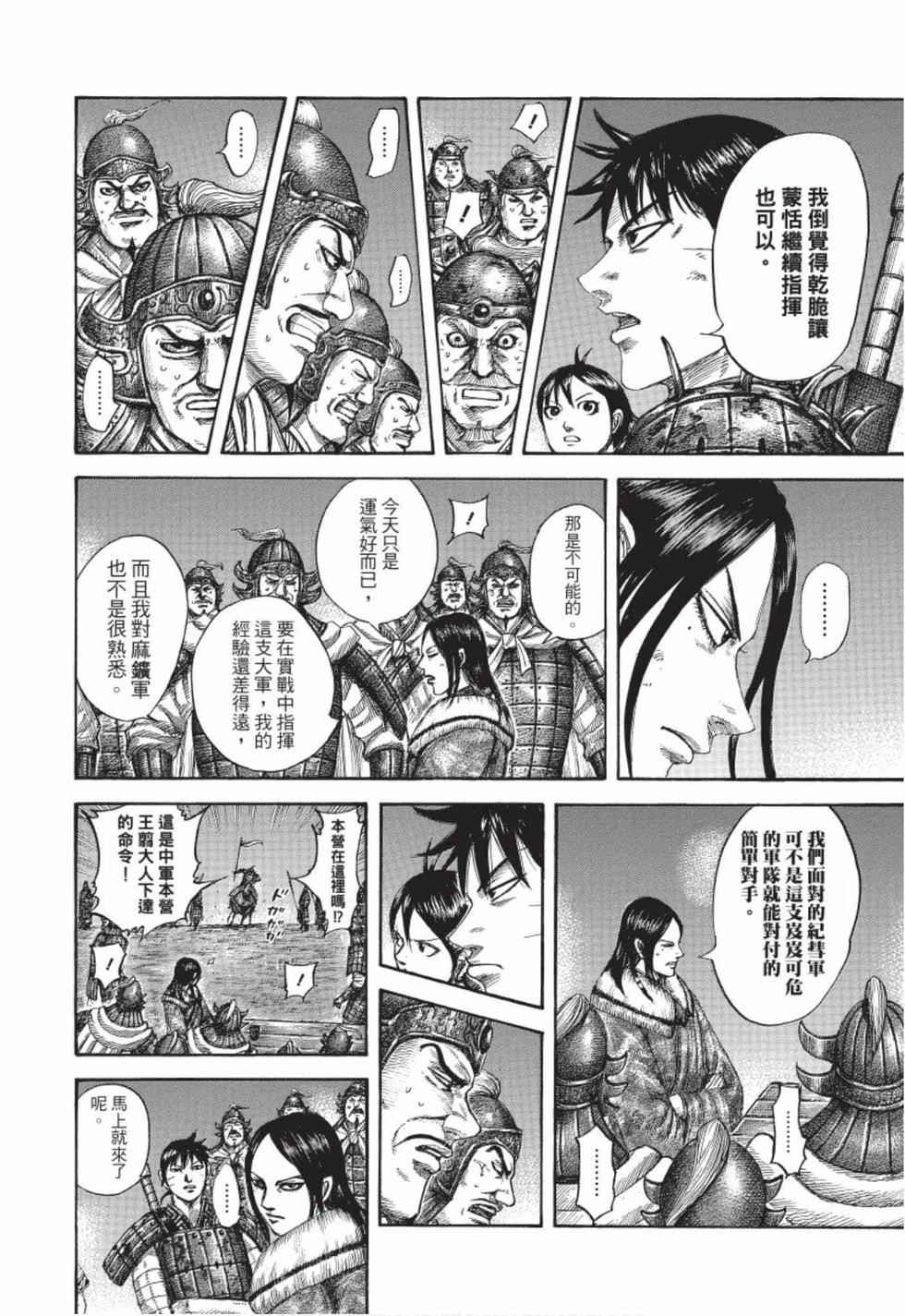 第182页