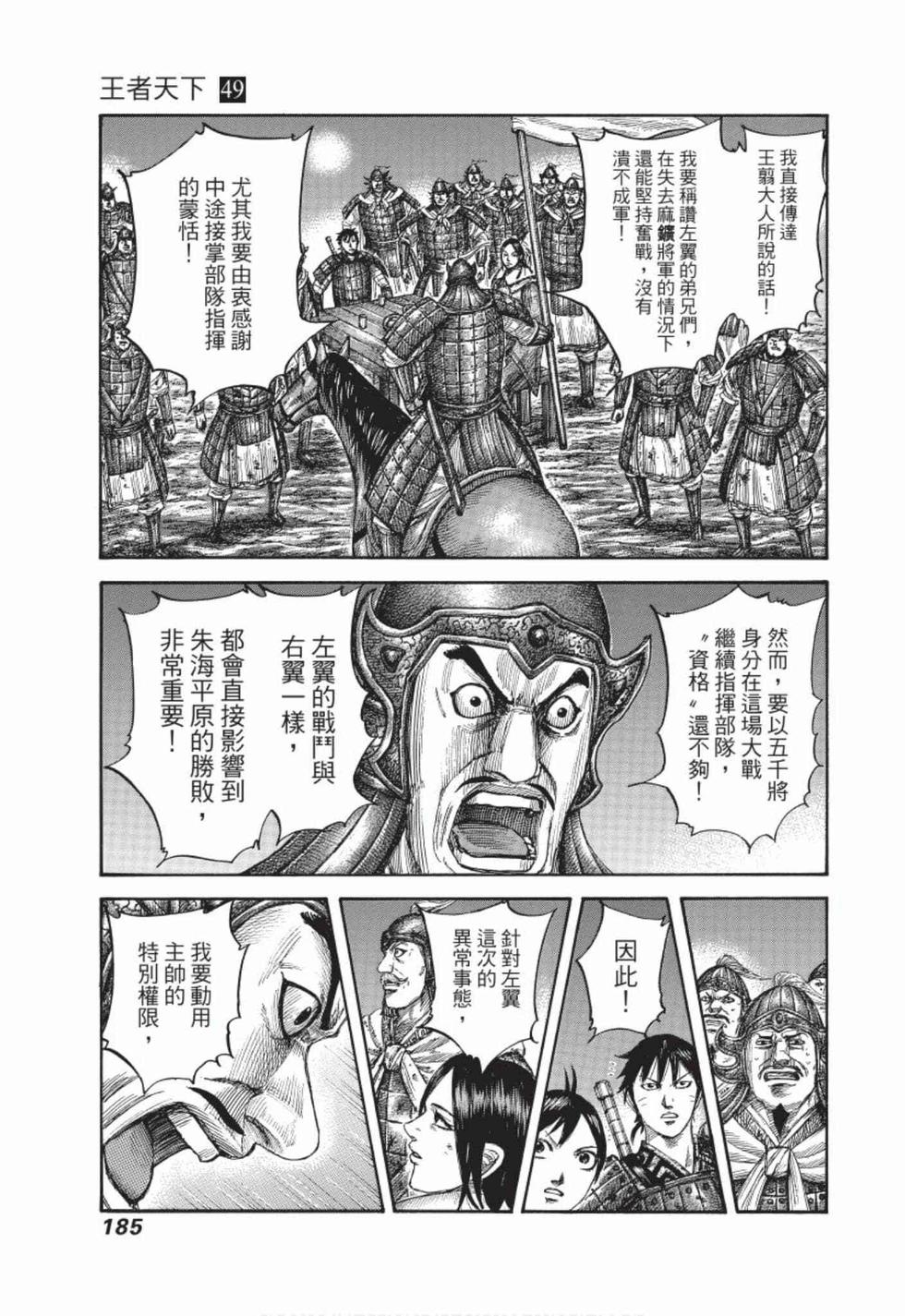 第183页