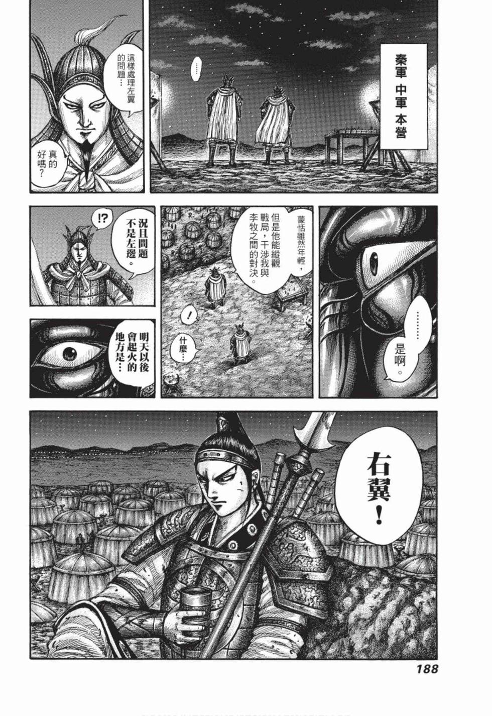 第186页