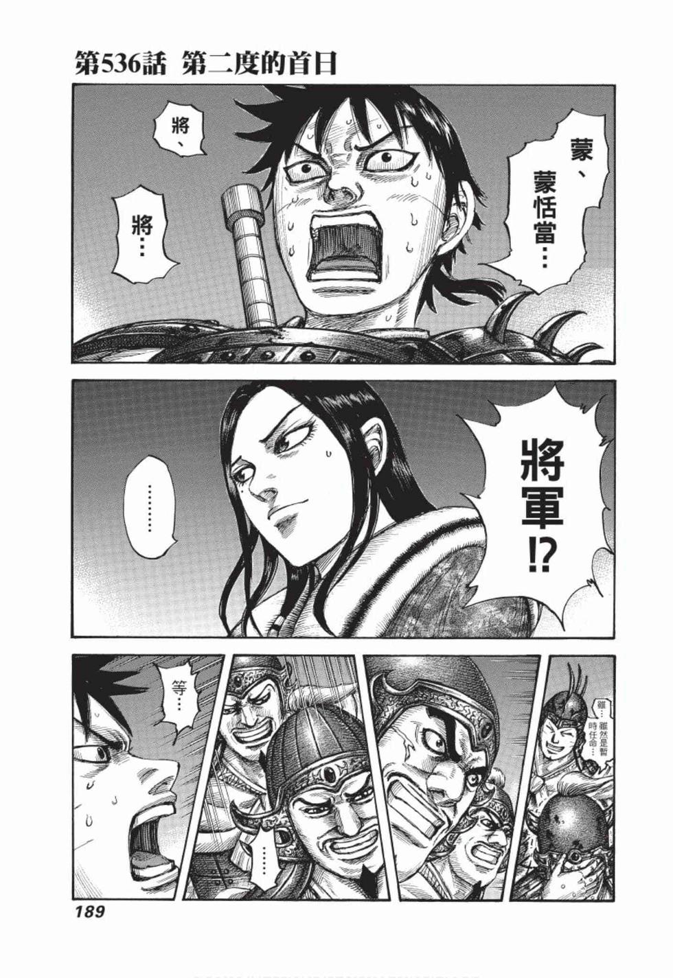 第187页