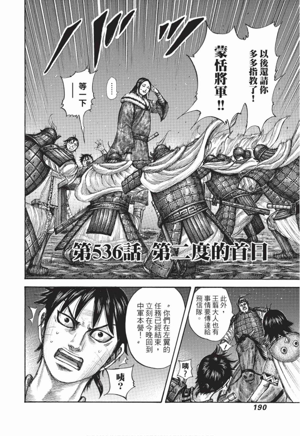第188页