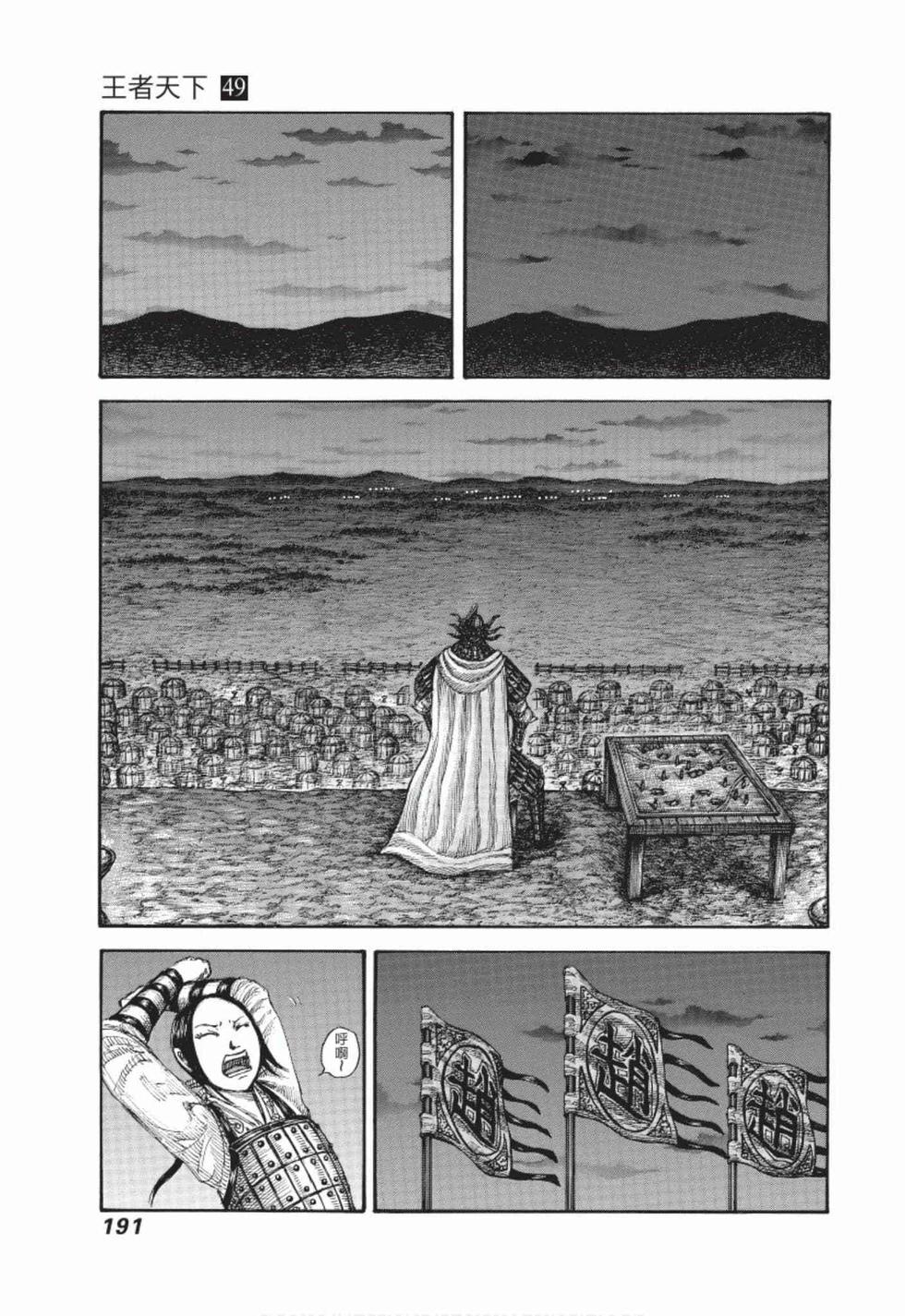 第189页