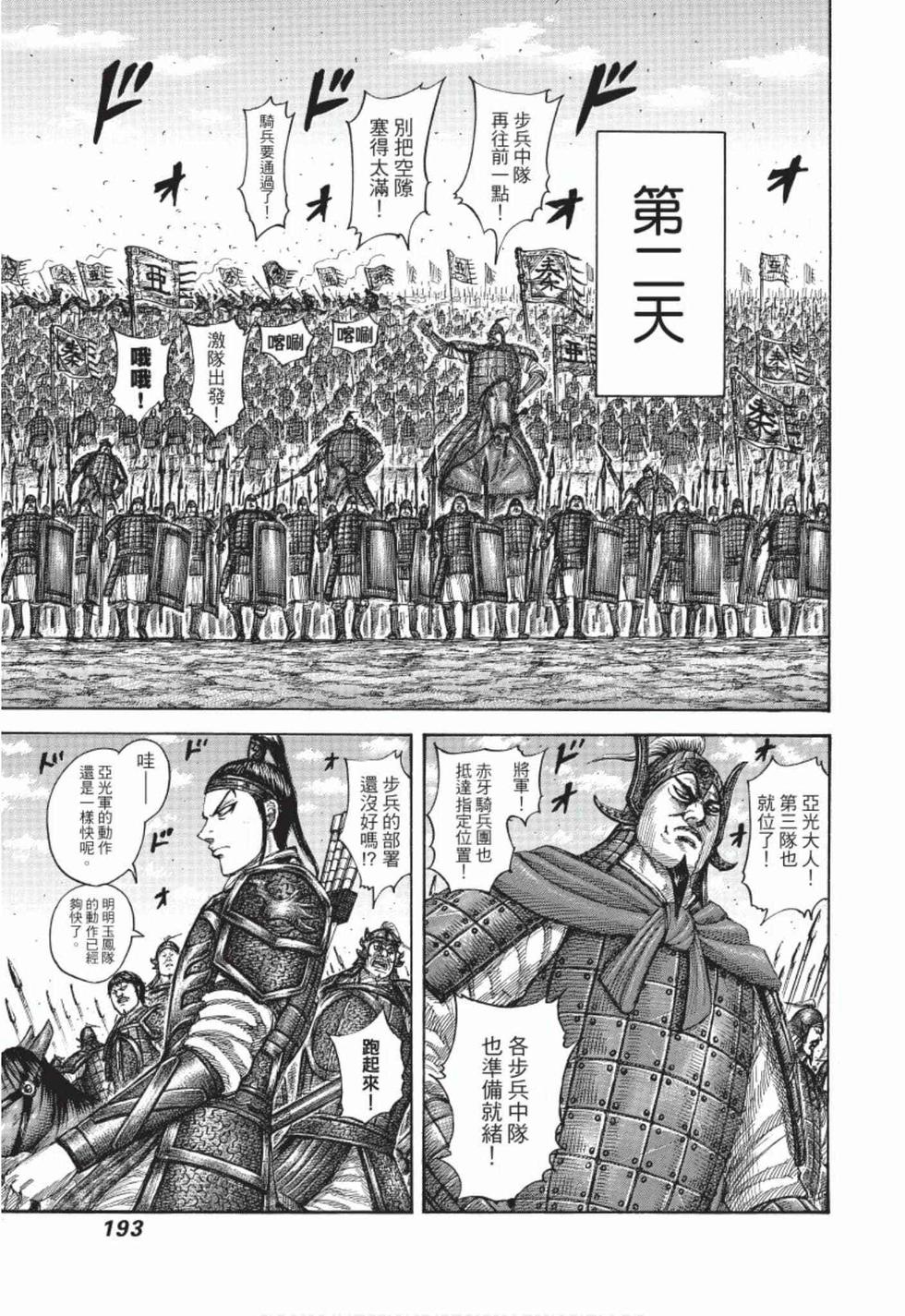 第191页