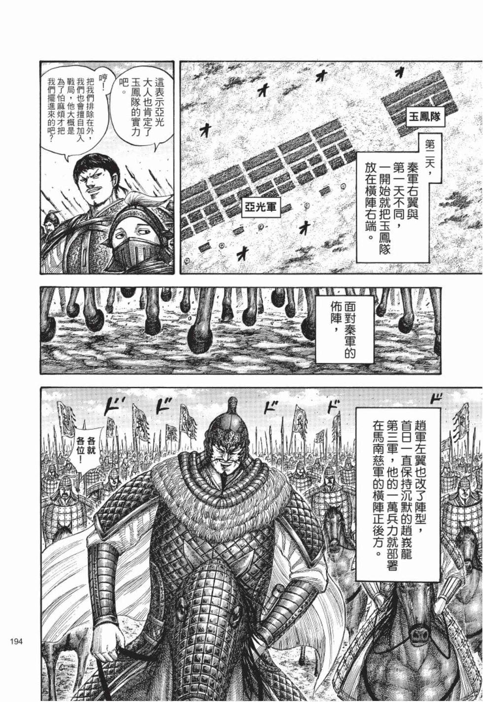 第192页