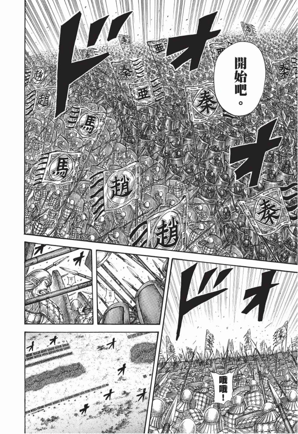 第194页