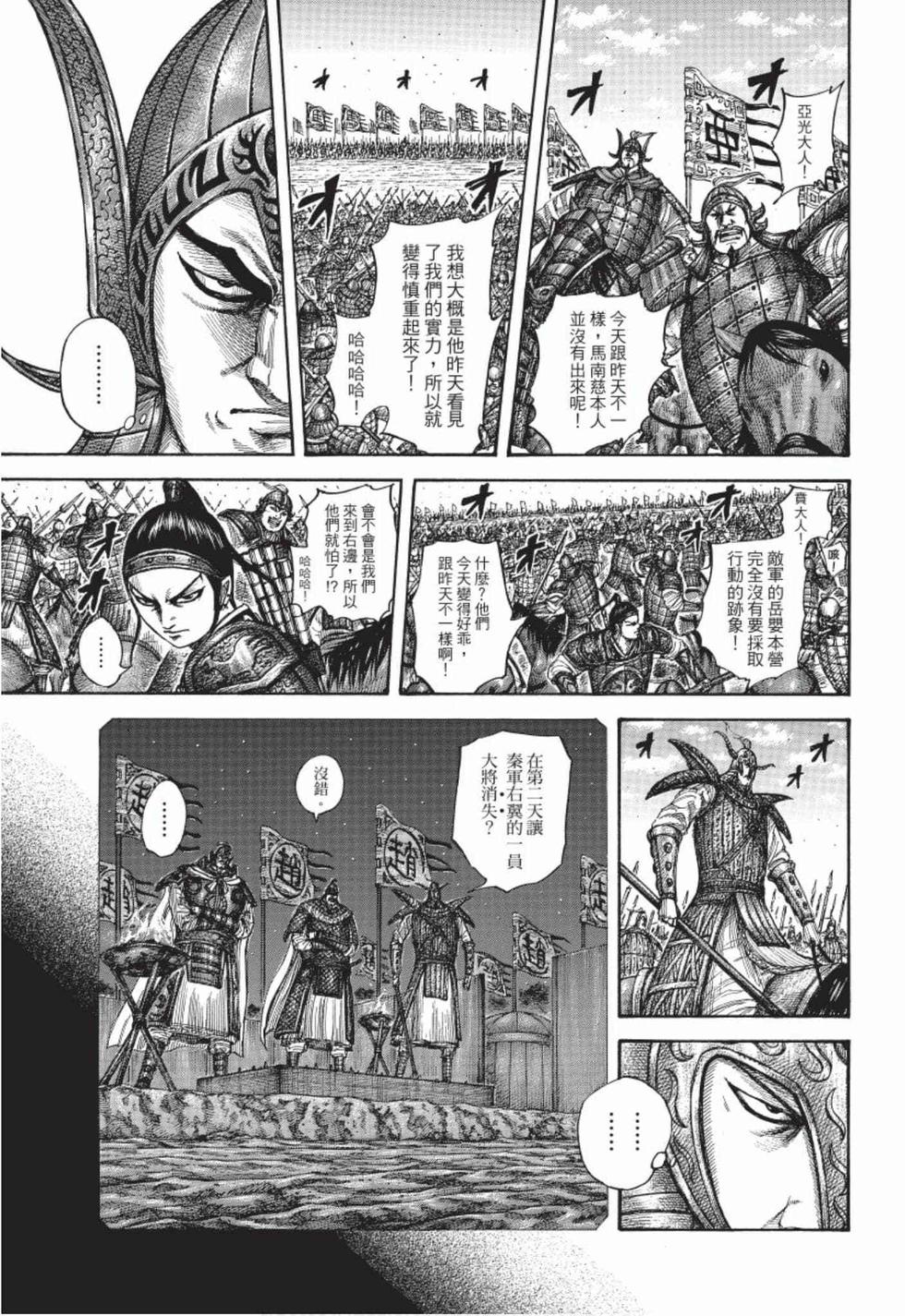 第195页