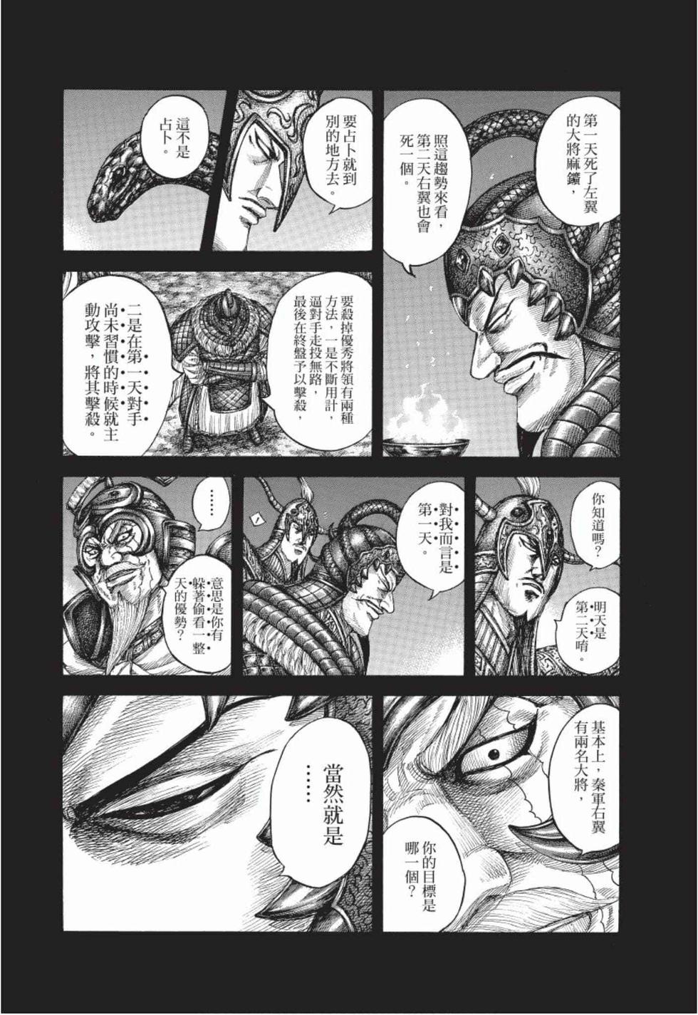 第196页