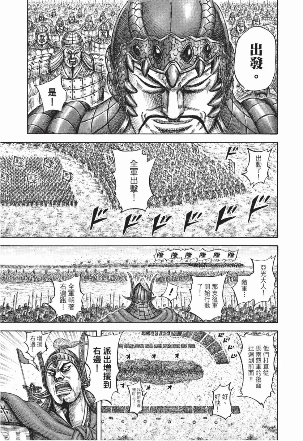 第197页