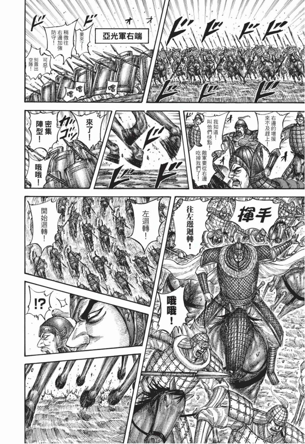 第198页