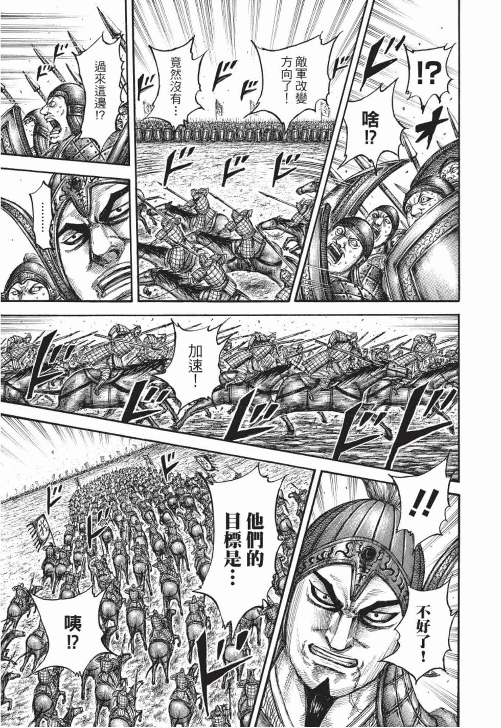第199页