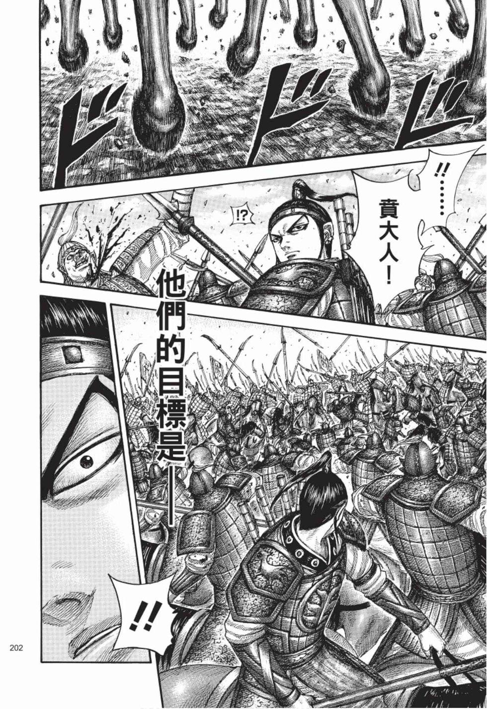 第200页