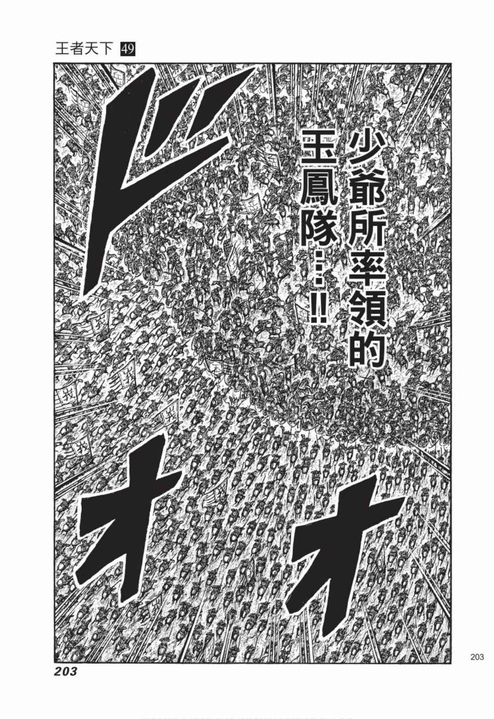 第201页