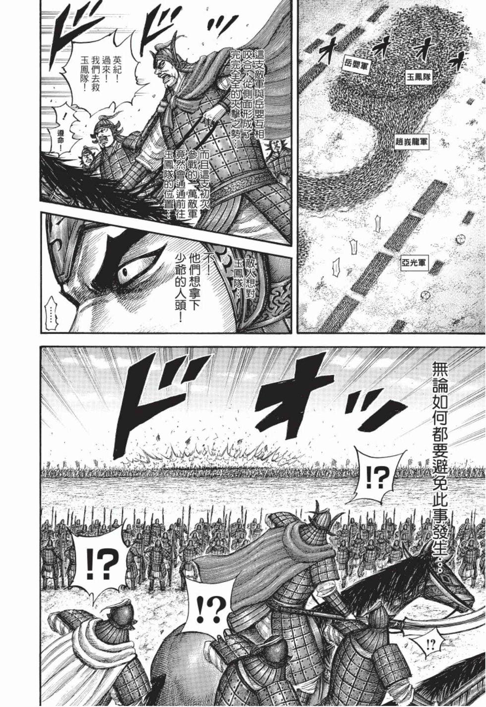 第202页