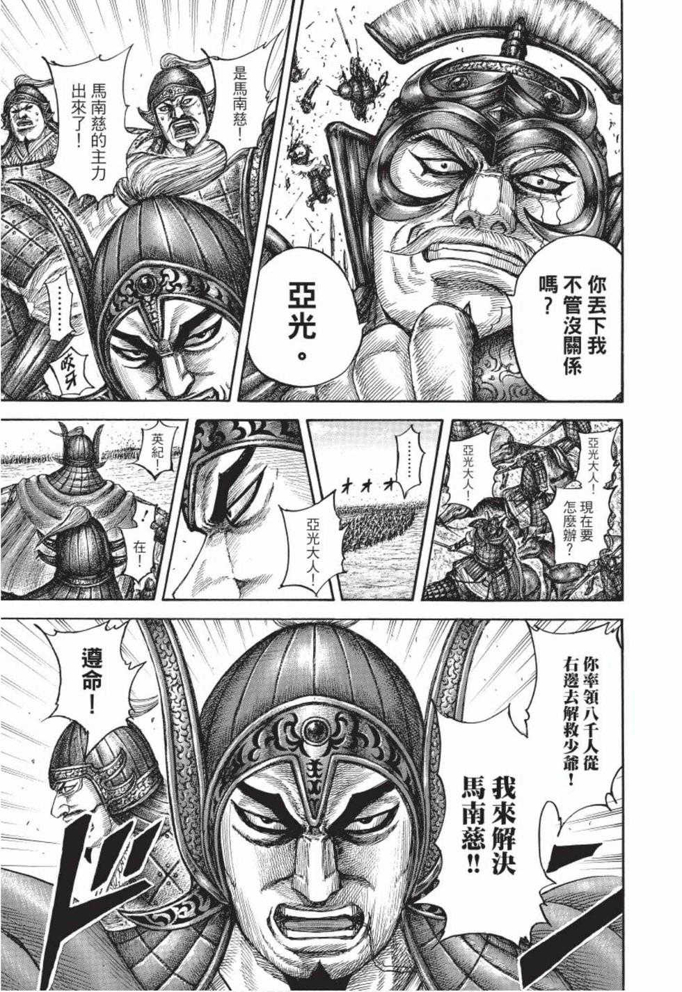 第203页