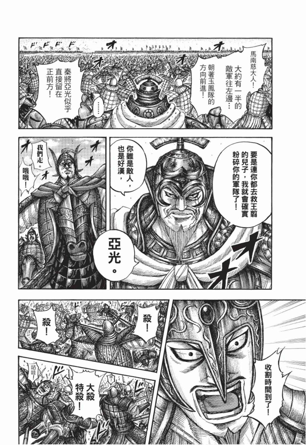 第204页