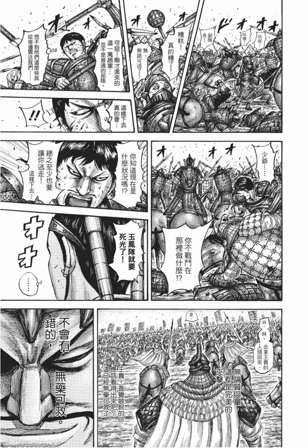 第205页