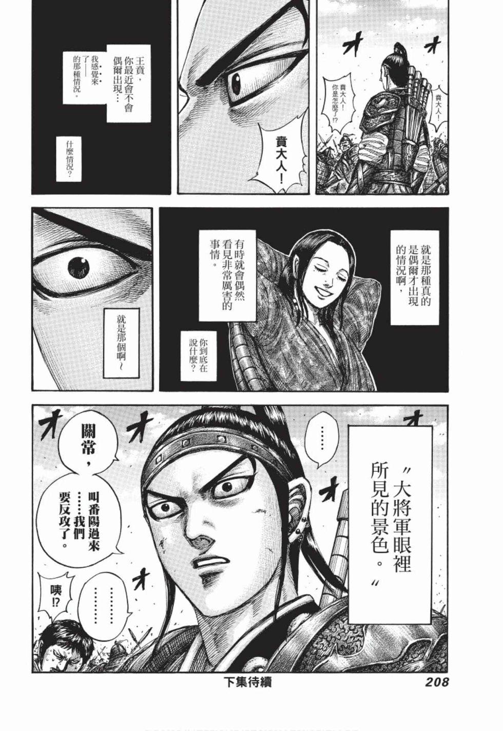 第206页