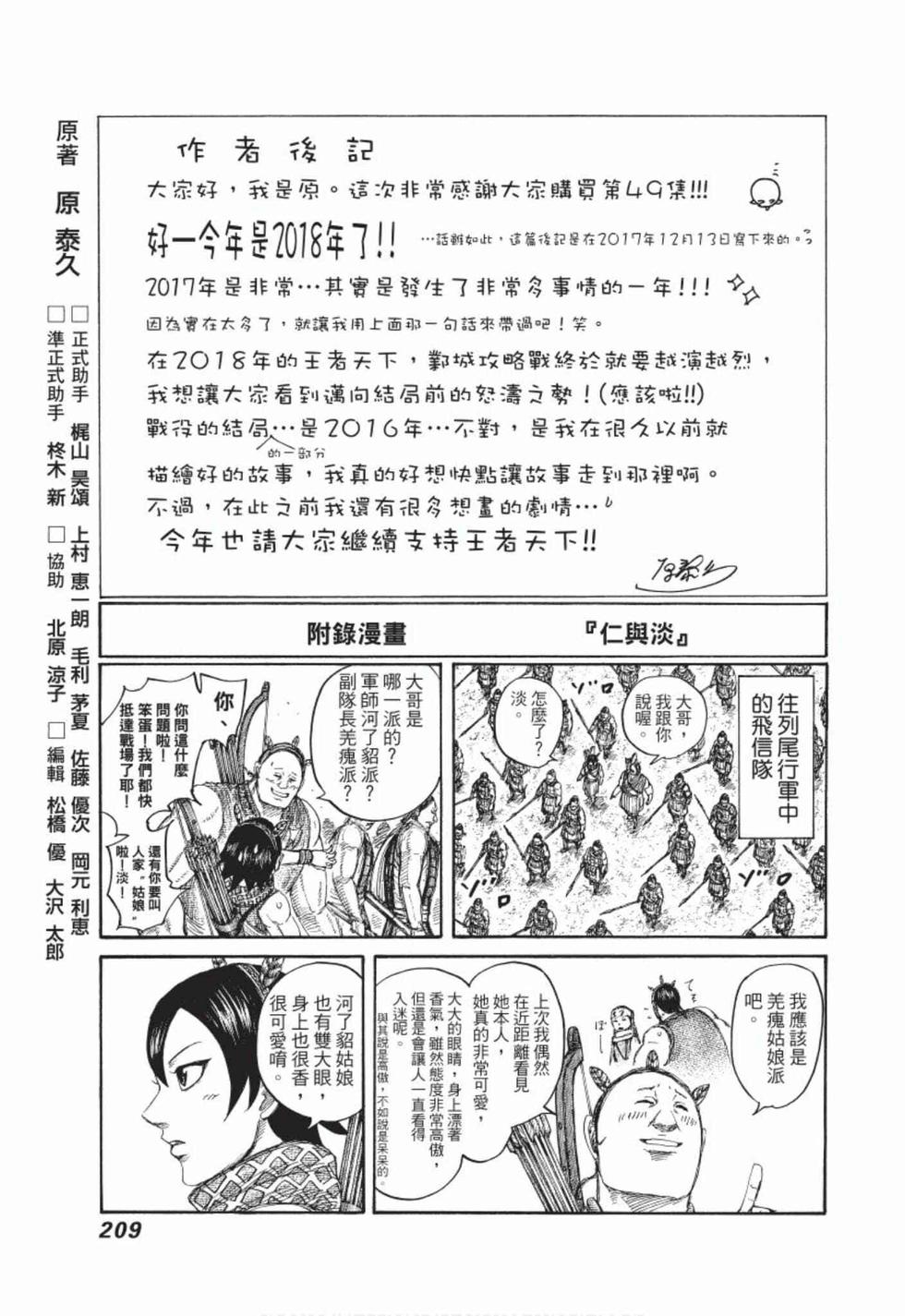 第207页