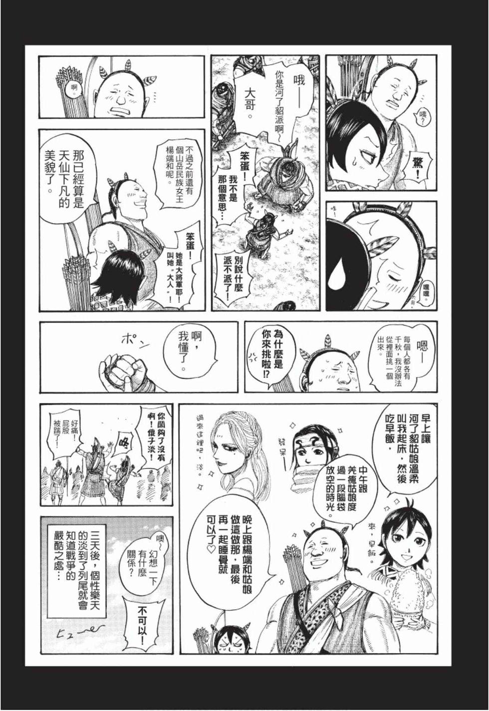 第208页