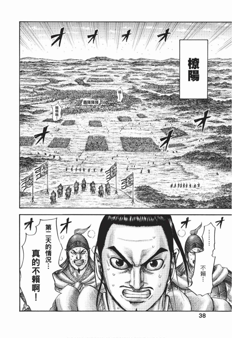 第36页