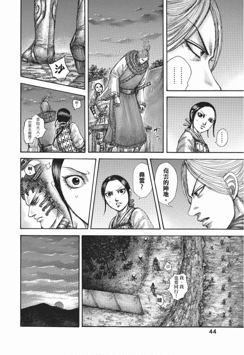 第42页