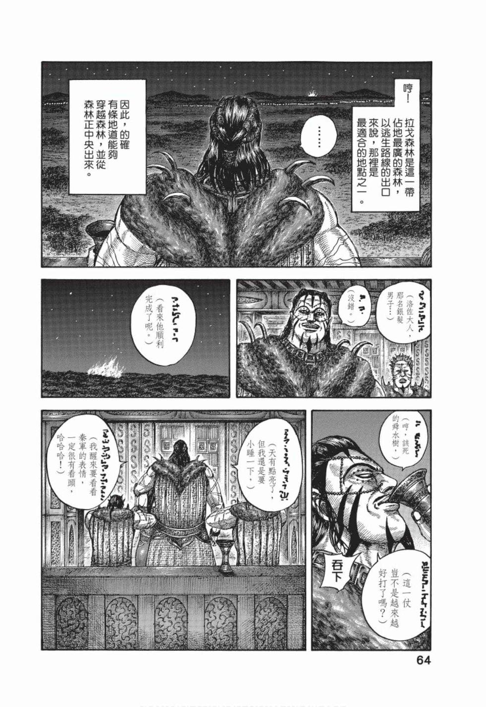 第62页