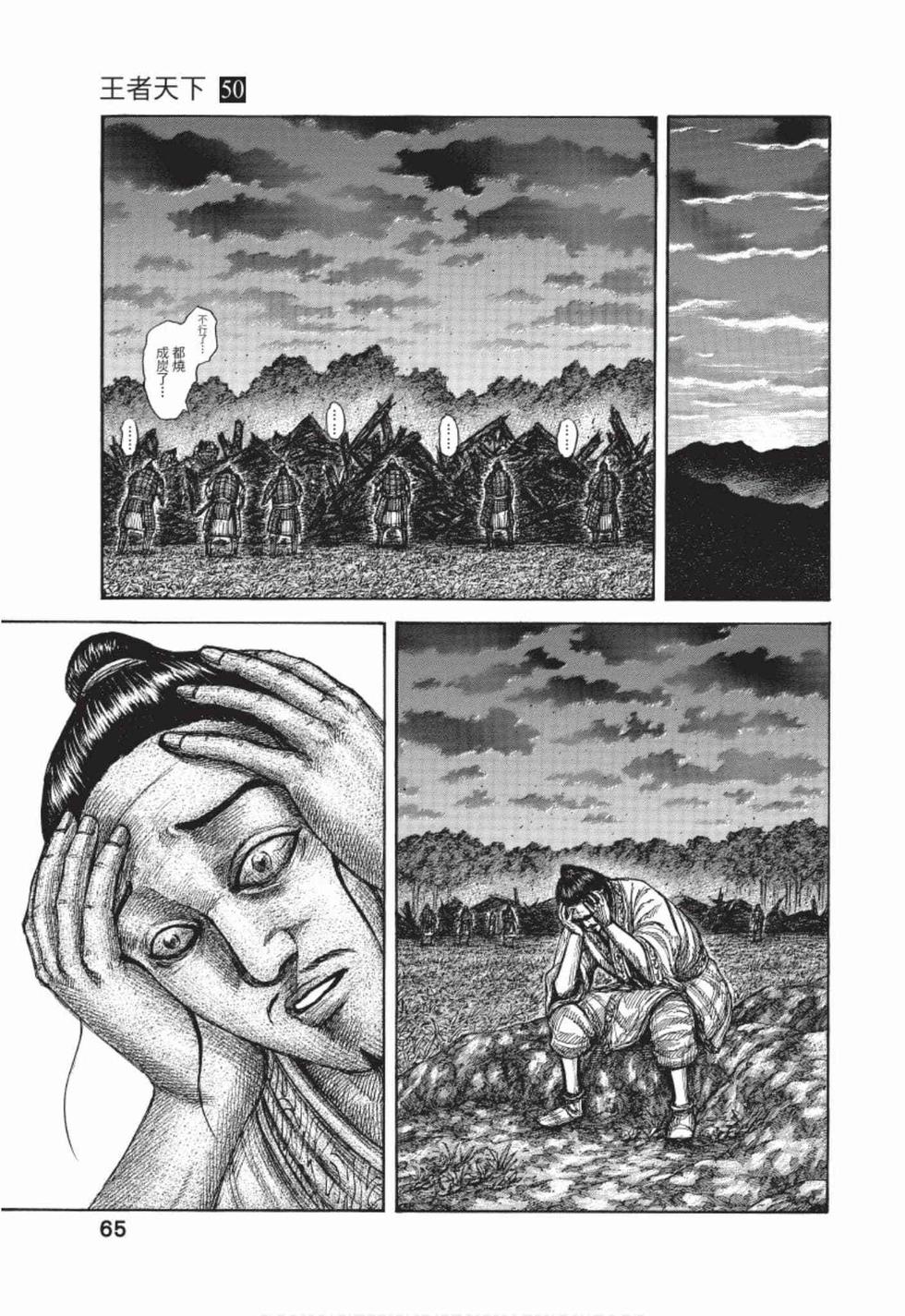 第63页