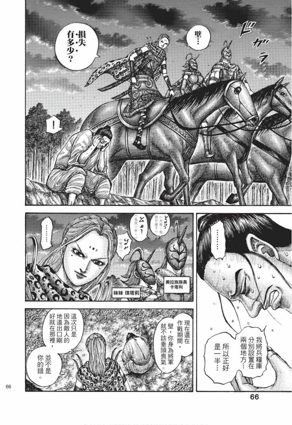 第64页