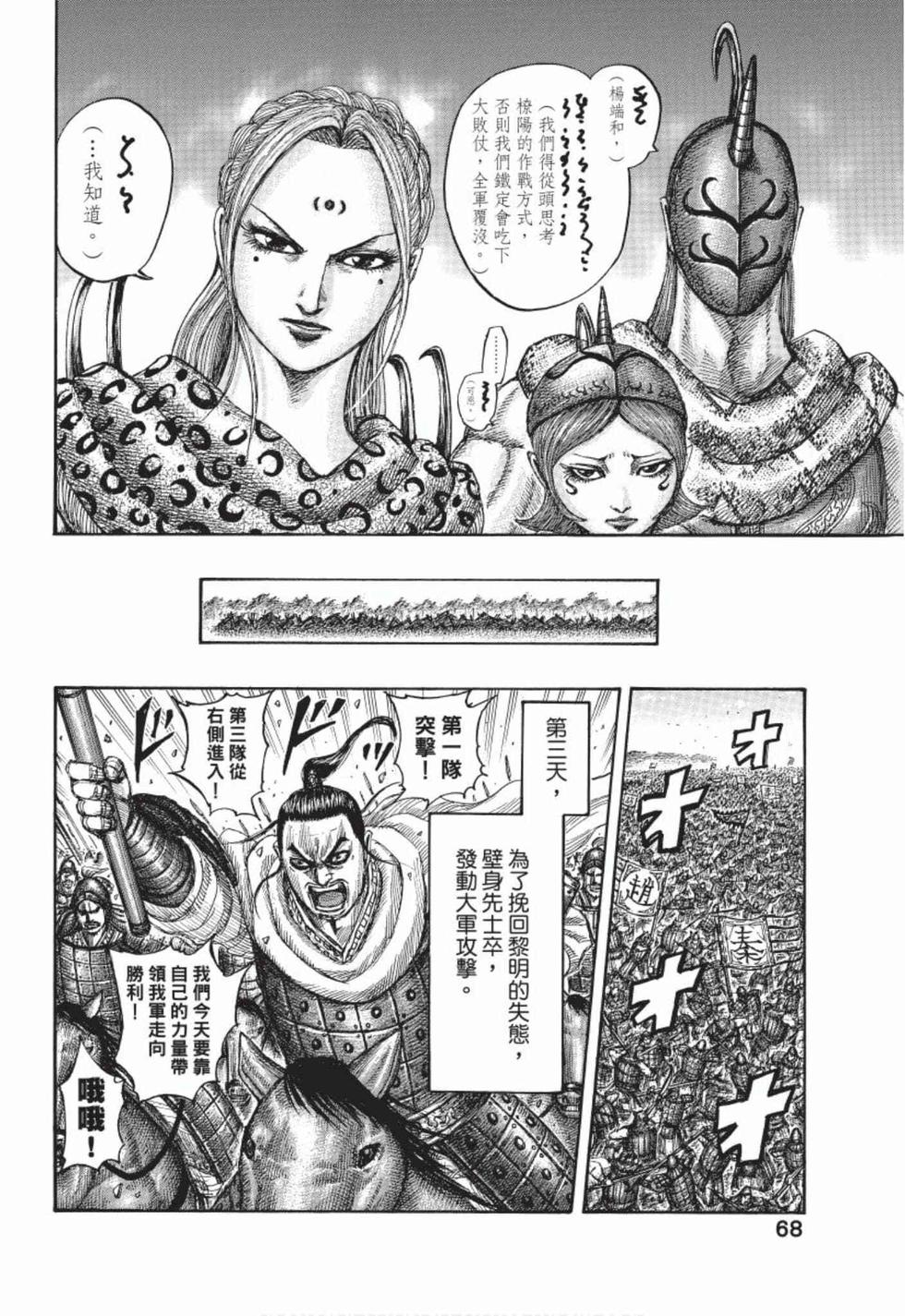 第66页