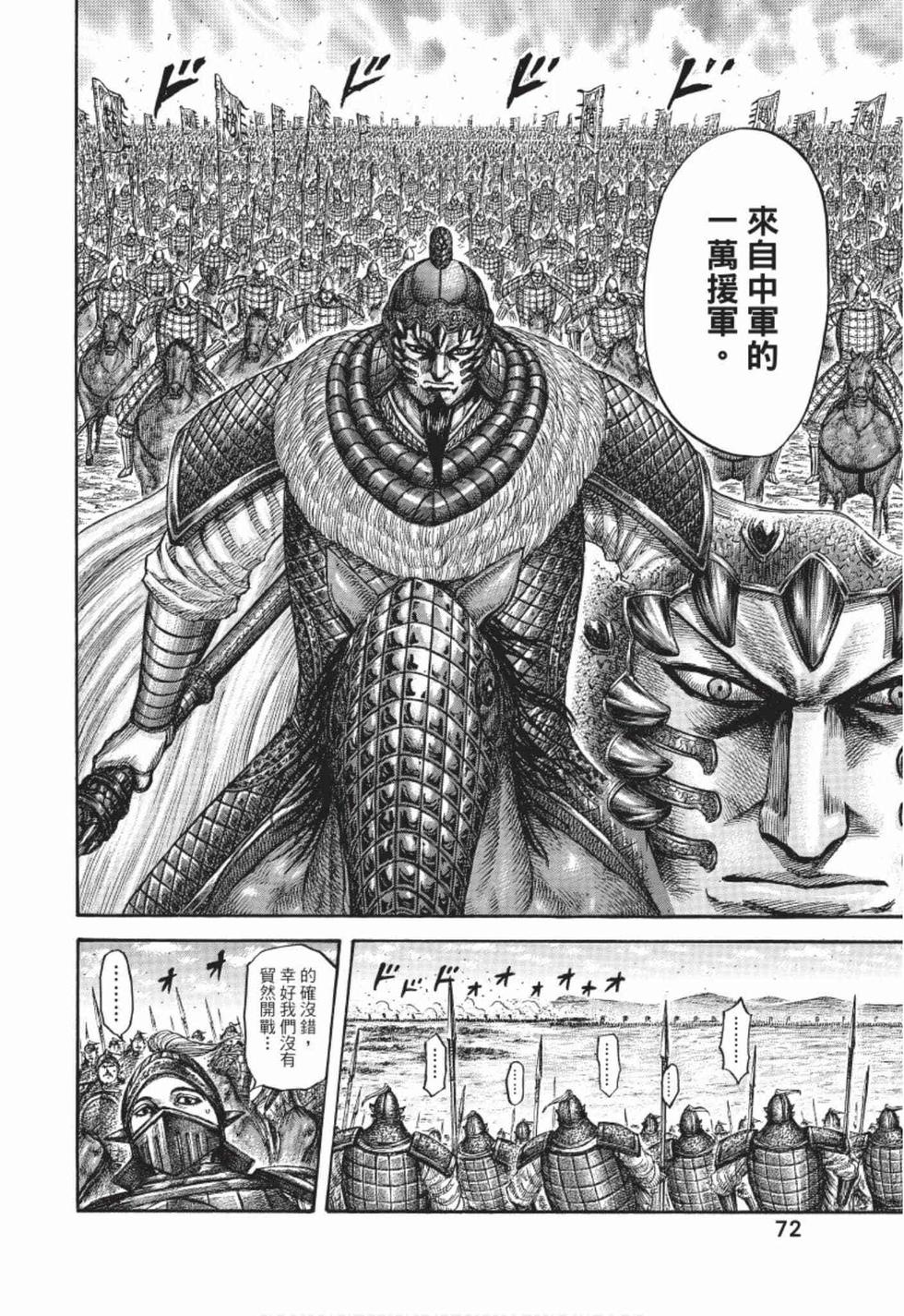 第70页