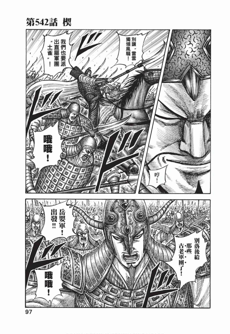 第95页