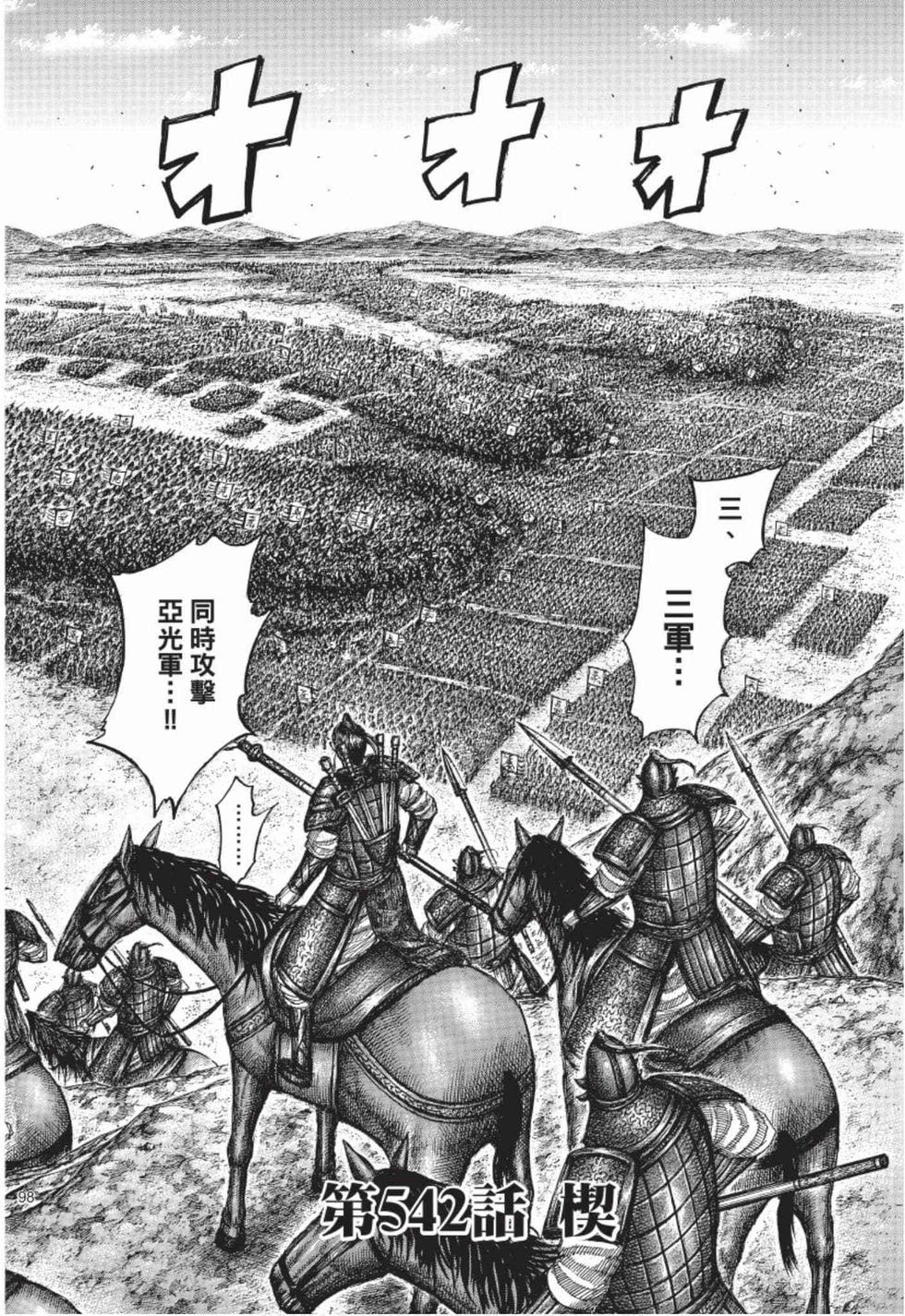 第96页