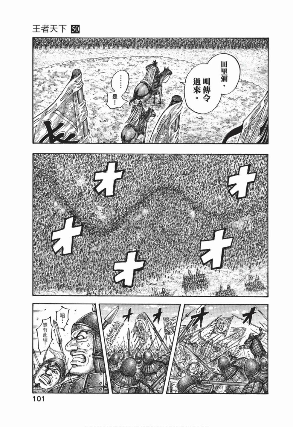 第99页