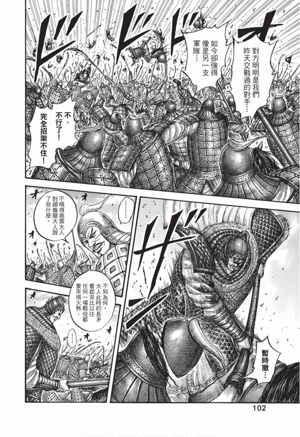 第100页