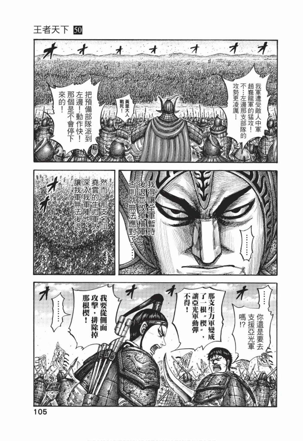 第103页