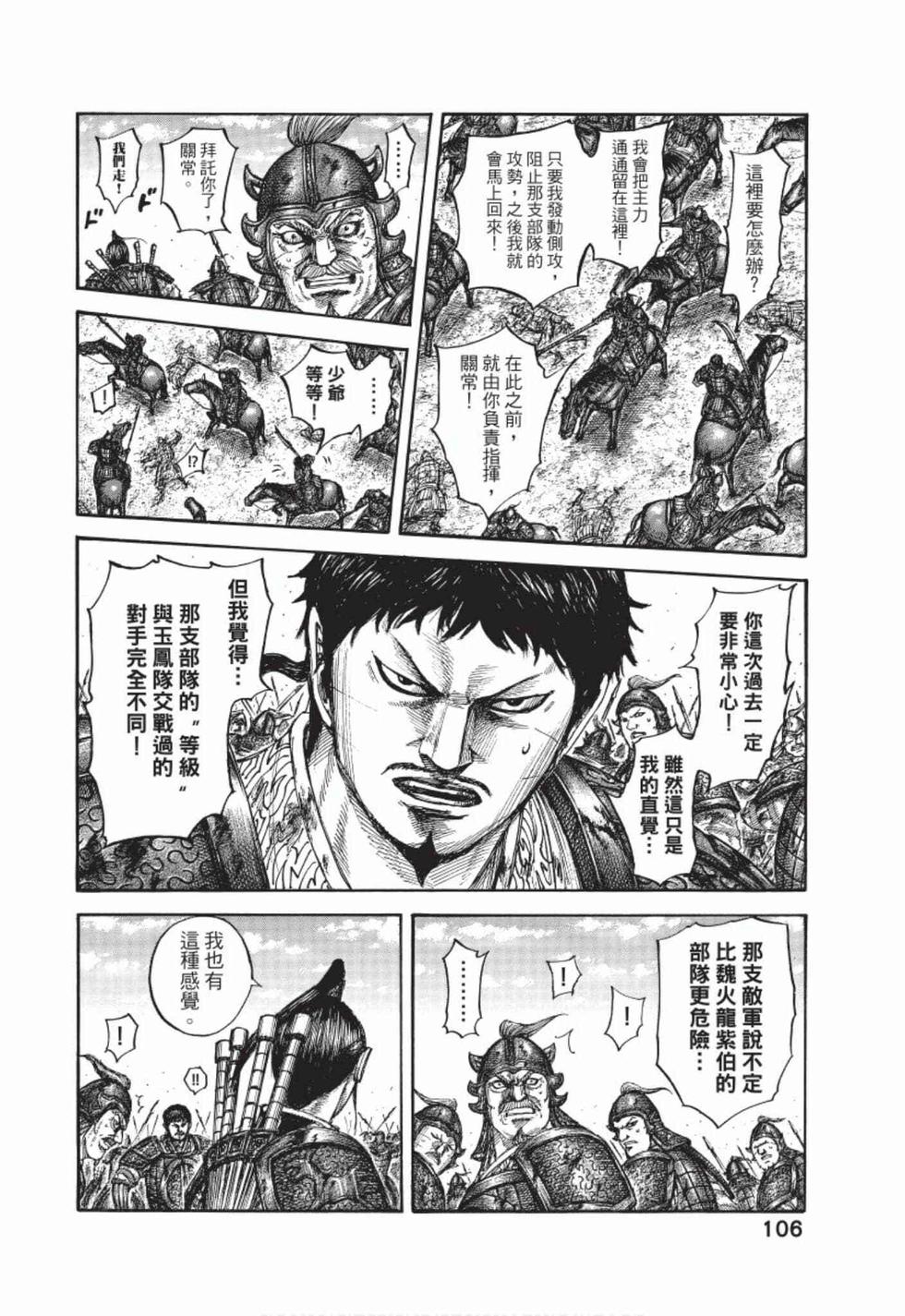 第104页