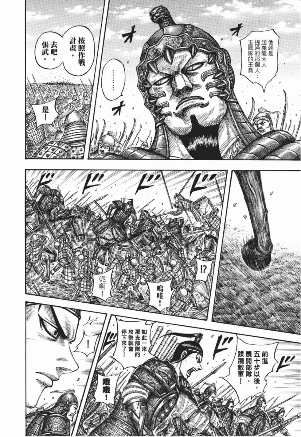 第106页