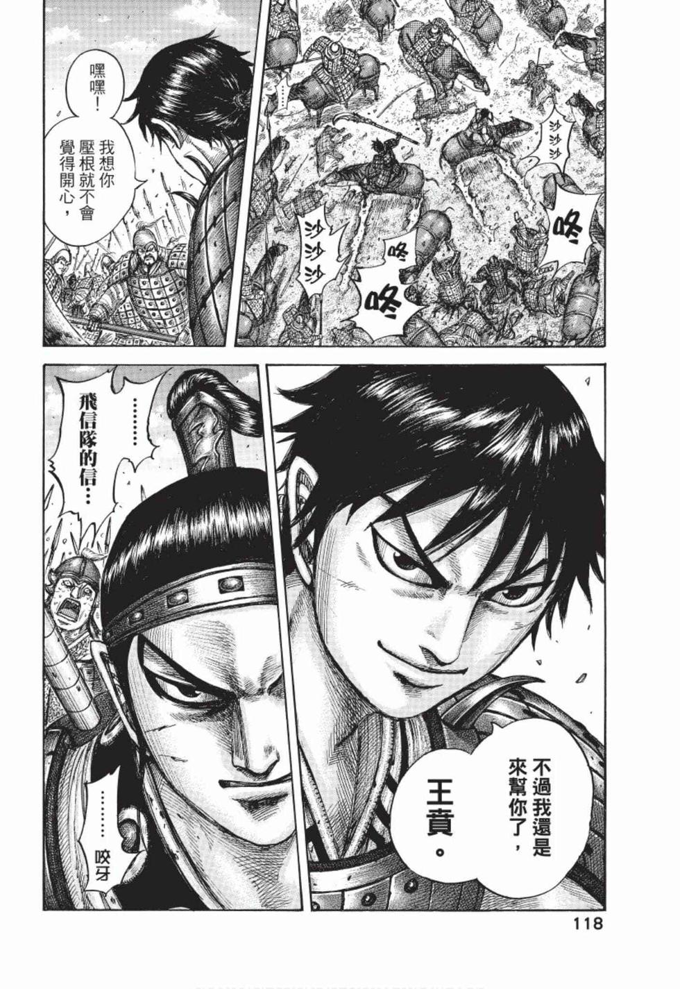 第116页